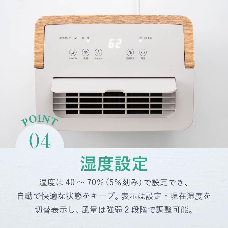 除湿機 コンプレッサー式 小型 コンパクト 静音 3.8L/日 木目調