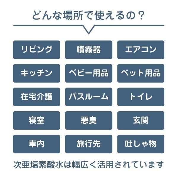 GA［ジア］弱酸性次亜塩素酸水溶液 60ppm pH6.0〜6.5 20Lバロンボックス 詰め替え お徳用 業務用 インフルエンザ ノロ ウイルス 除菌 対策 |  | 04