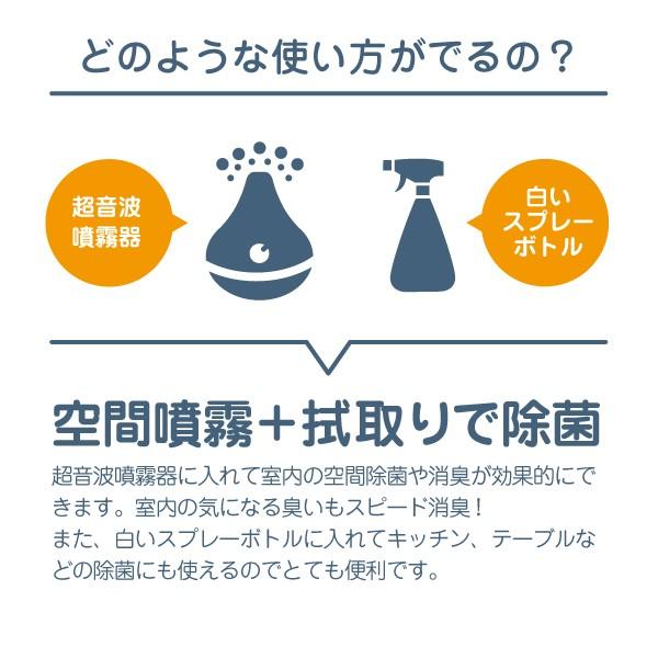 GA［ジア］弱酸性次亜塩素酸水溶液 60ppm pH6.0〜6.5 20Lバロンボックス 詰め替え お徳用 業務用 インフルエンザ ノロ ウイルス 除菌 対策 |  | 05