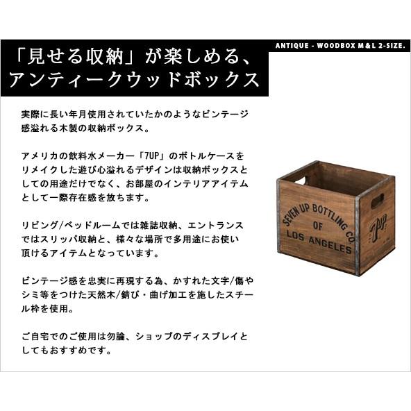 木箱 収納 アンティーク おしゃれ 収納ボックス ウッドボックス 小物収納 木製 スチール ビンテージ Azm 0003 Good Balance Interior 通販 Yahoo ショッピング