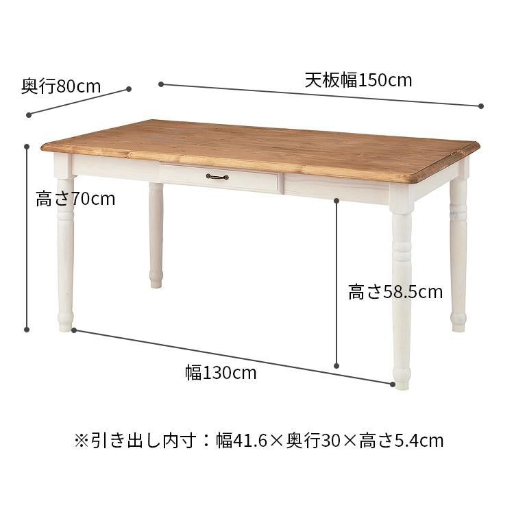 ダイニングテーブルセット ダイニングテーブル 4人用 6人 ベンチ おしゃれ ダイニングセット 食卓テーブル カフェテーブル テーブルセット 無垢 収納 150 白｜g-balance｜15