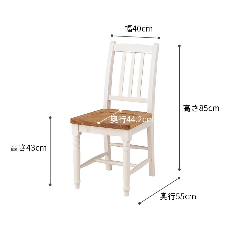 ダイニングセット 4人用 5点セット 幅150cm ダイニングテーブル チェア