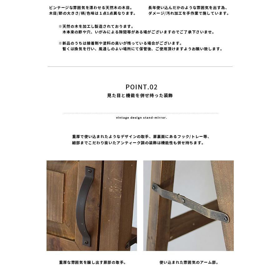 スタンドミラー 幅45×高さ134cm 収納付き 扉付き 全身鏡 姿見 天然木