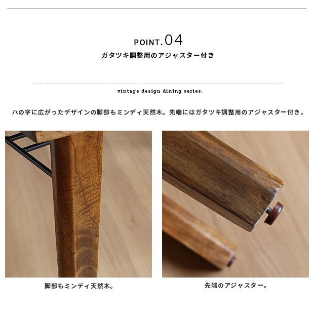 P0621 ダイニングテーブル 幅168cm 4人用 レトロ アンティーク fkolme_pm-303-304t-5set