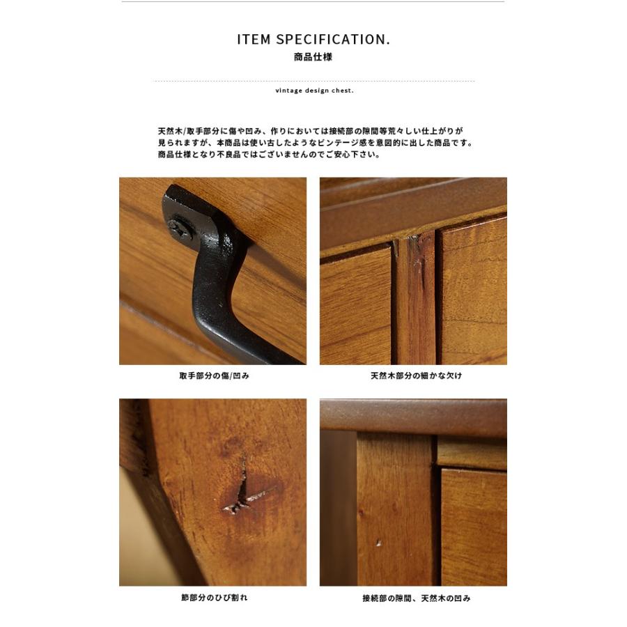 洋風箪笥　レトロ家具　木製チェスト　引出し4段　洋たんす　飾りタイル　タンス 洋風箪笥 レトロ家具 木製チェスト 引出し4段 洋たんす 飾り