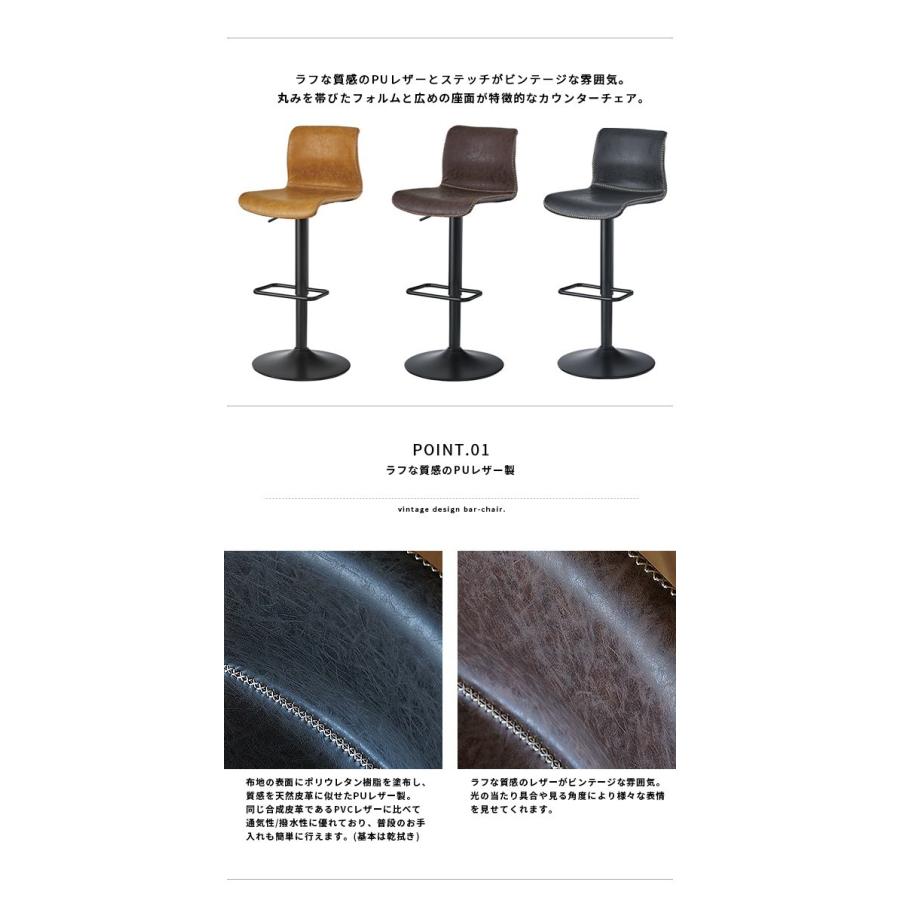 カウンターチェア ハイチェア バーチェア ハイスツール