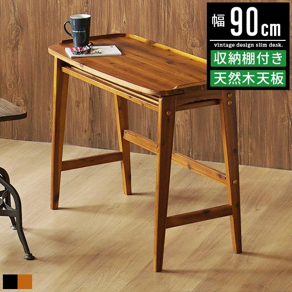 机 デスク おしゃれ 北欧 収納 幅90cm 奥行45cm 在宅 木製 通販 パソコンデスク Pcデスク コンパクト 無垢 テレワーク