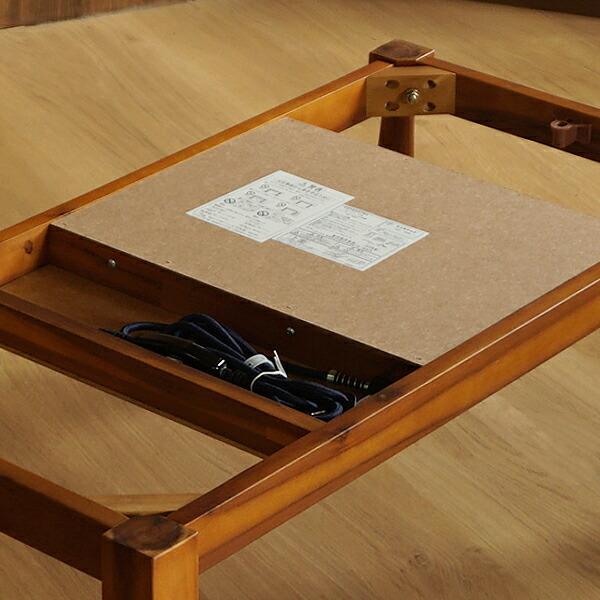 こたつ おしゃれ こたつテーブル コタツ テーブル 長方形 105 北欧風