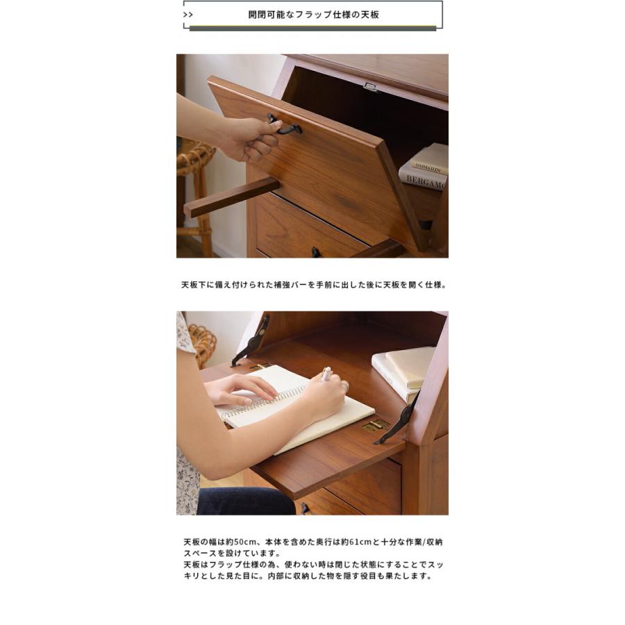 ライティングデスク チェスト おしゃれ 幅60cm 木製 収納 引き出し 3段