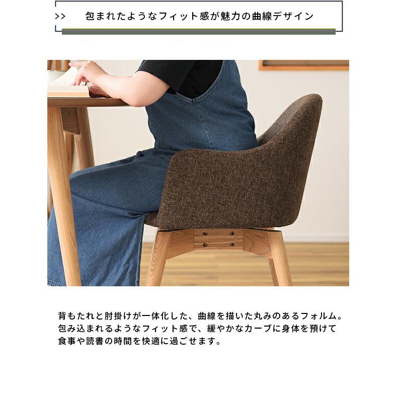 ダイニングチェア 2脚セット 椅子 回転 おしゃれ 北欧 いす イス