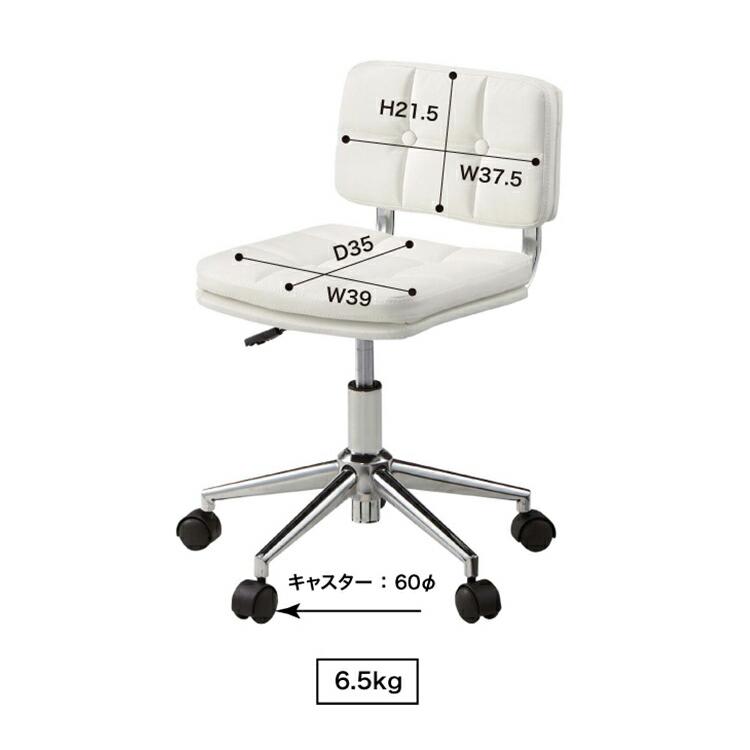 オフィスチェア 白 デスクチェア コンパクト パソコンチェア PU オフィスチェア 白 デスクチェア コンパクト パソコンチェア PU