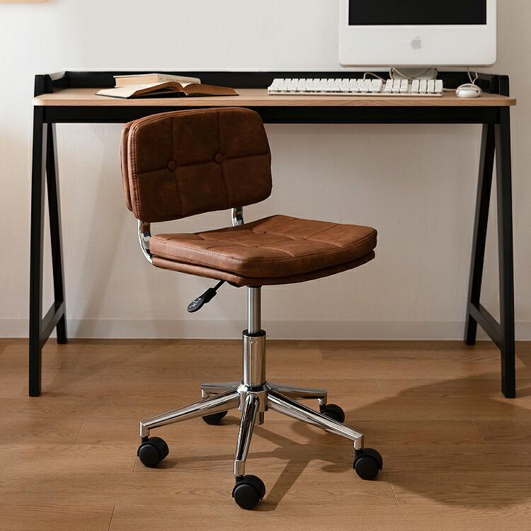 モダンデザイン デスクチェア ブラウン デスクチェア おしゃれ デスク用チェア オフィスチェア パソコン