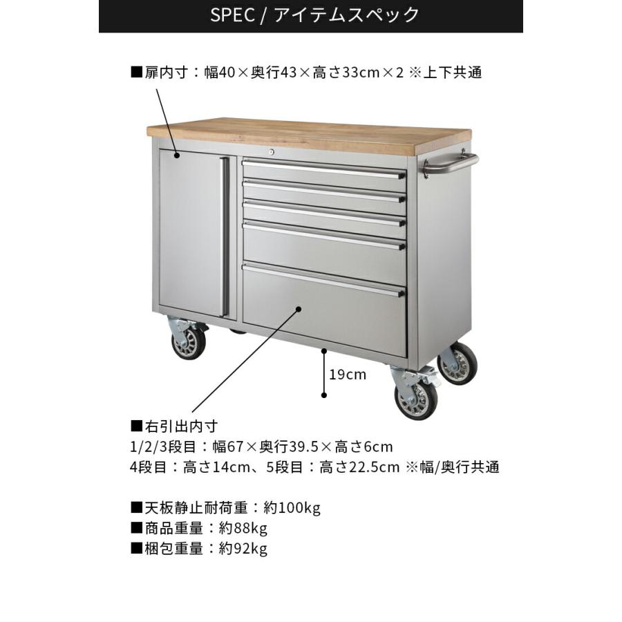 ツールキャビネット ガレージ 倉庫 ステンレス スチール