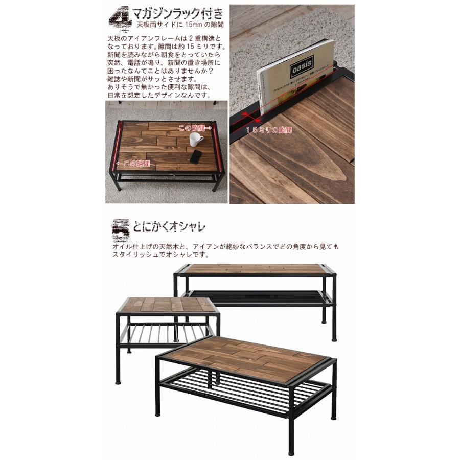 センターテーブル 幅90cm ローテーブル リビングテーブル 棚付き 天然