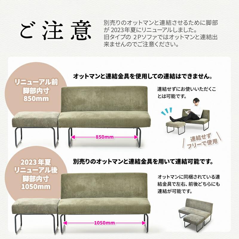 ダイニングソファ 2人掛け ソファー カバーリング ベンチソファ
