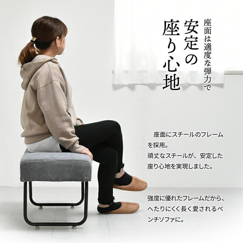 ベンチ　GN カバーリングで洗濯可能　ダイニングチェア沖縄、諸島部は不可 ベンチ GN カバーリングで洗濯可能 ダイニングチェア沖縄、諸島部は