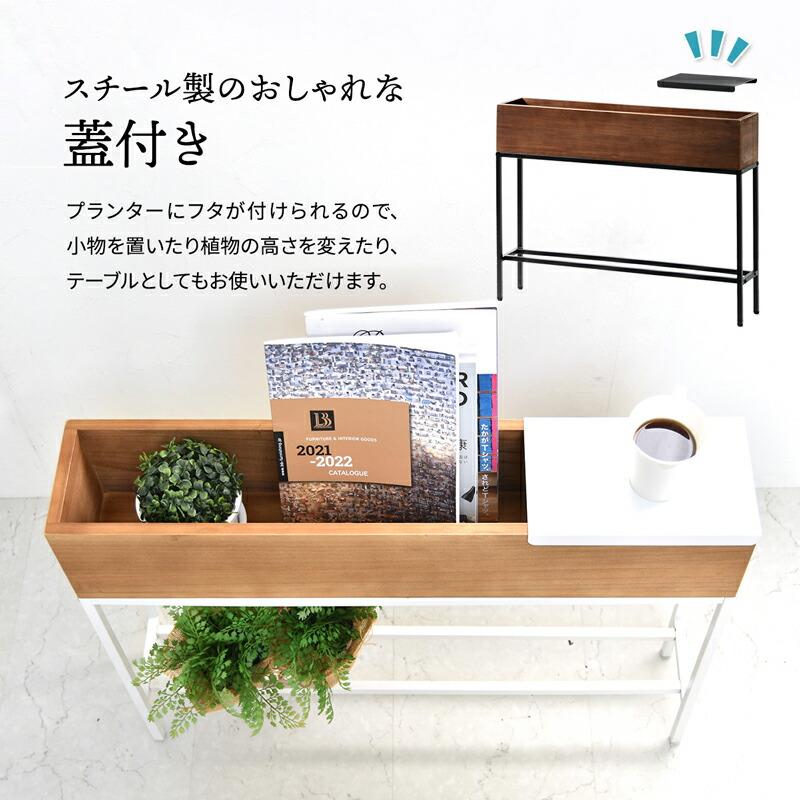 プランタースタンド フラワースタンド プランター フラワー 観葉植物
