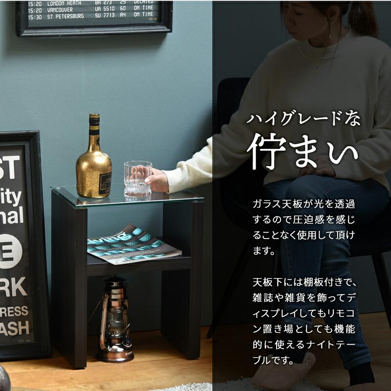 サイドテーブル ベッドサイドテーブル ガラステーブル ナイトテーブル