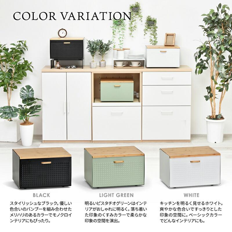 ブレッドケース ワイド 収納 パンケース パン入れ 保存容器 保存