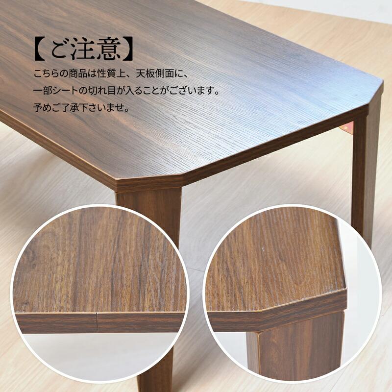 リビングテーブル センターテーブル テーブル 折り畳み