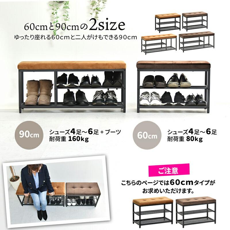シューズラック ベンチ スリム 省 スペース 省スペース おしゃれ 玄関