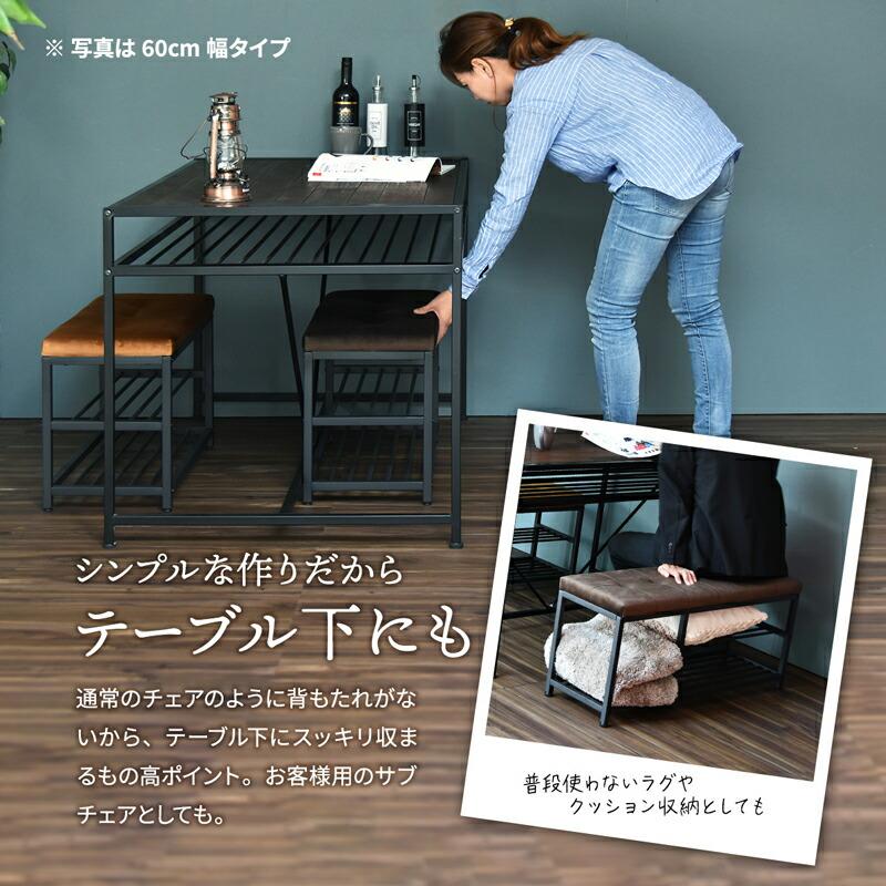 玄関ベンチ シューズラック 幅90cm 靴収納 収納ベンチ ベロア スチール