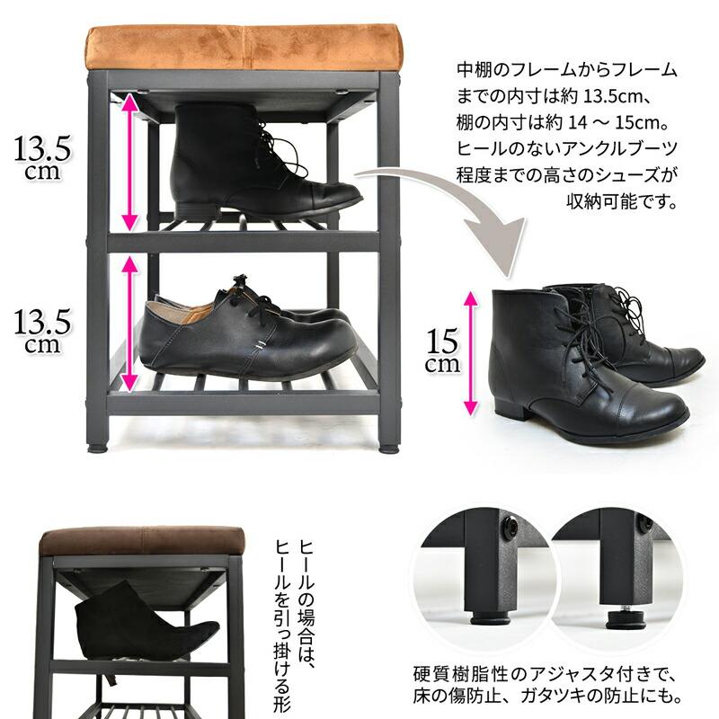 玄関ベンチ シューズラック 幅90cm 靴収納 収納ベンチ ベロア スチール