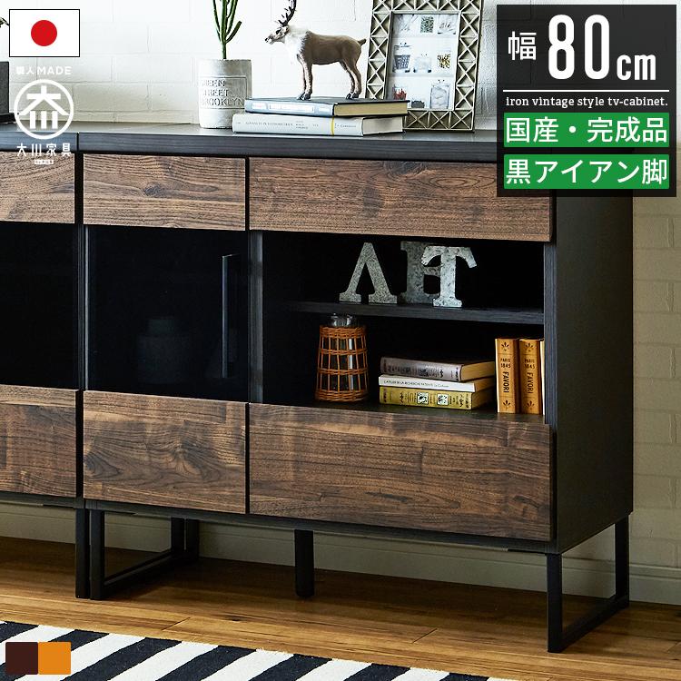 爆安プライス リビング 収納 おしゃれ 棚 キャビネット チェスト 完成品 アンティーク 北欧 最安値に挑戦 Homeofmalones Com