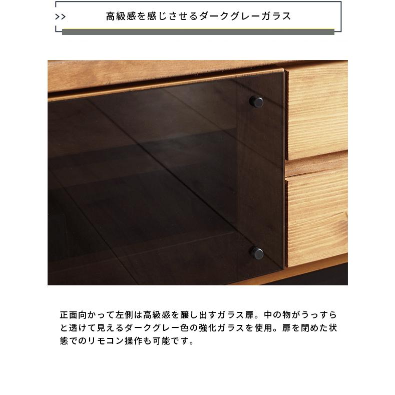 テレビ台 幅160cm 42インチ 50インチ テレビボード ローボード tv台 tv