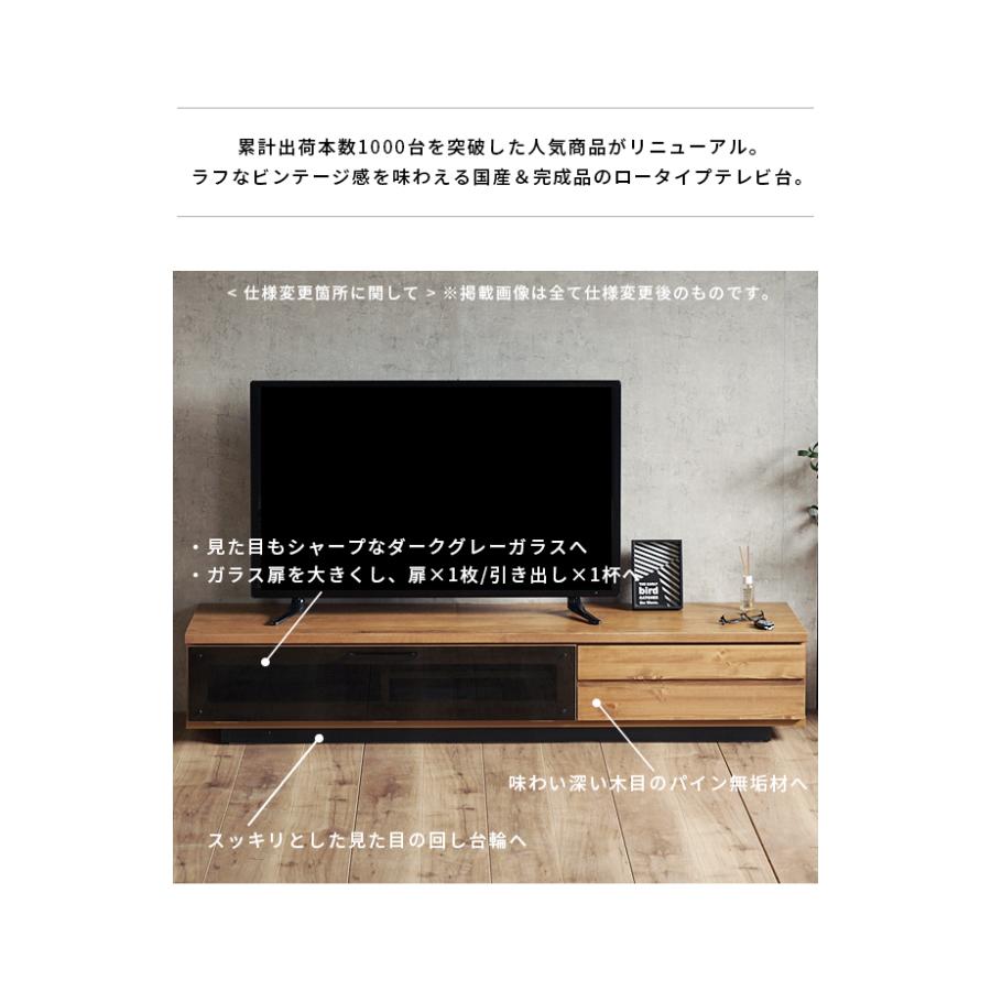 テレビ台 幅160cm 42インチ 50インチ テレビボード ローボード tv台 tv 