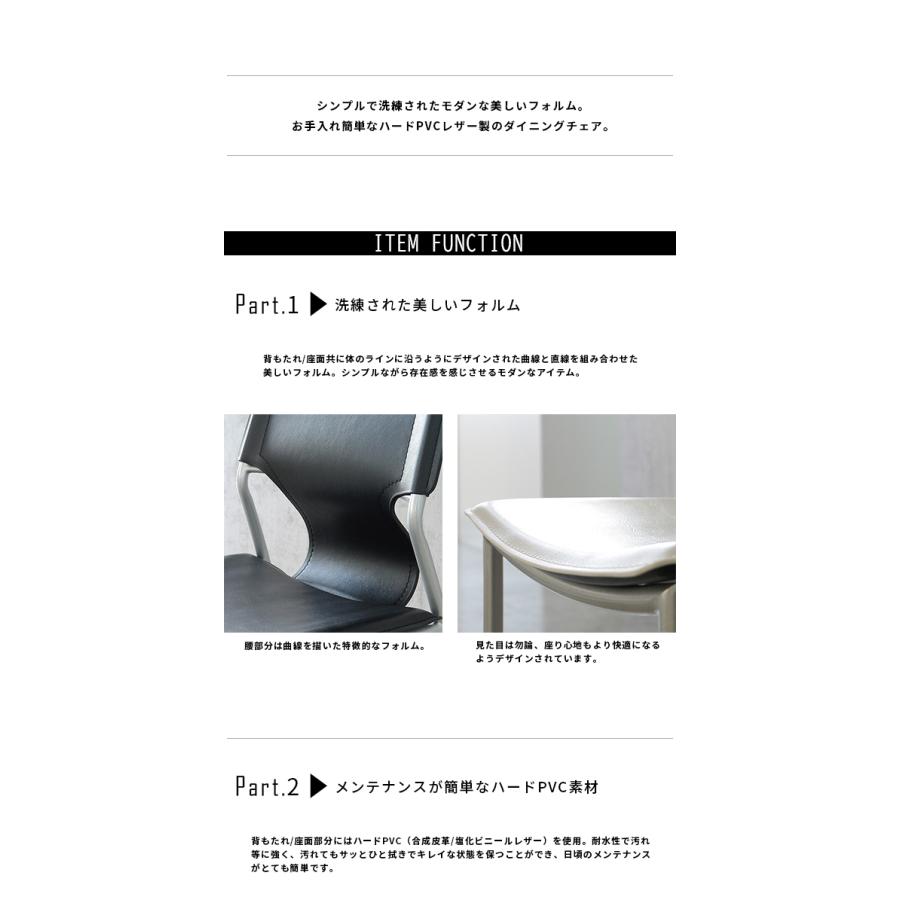 ダイニングチェア 4脚セット 北欧 おしゃれ 白 黒 レザー 合皮 