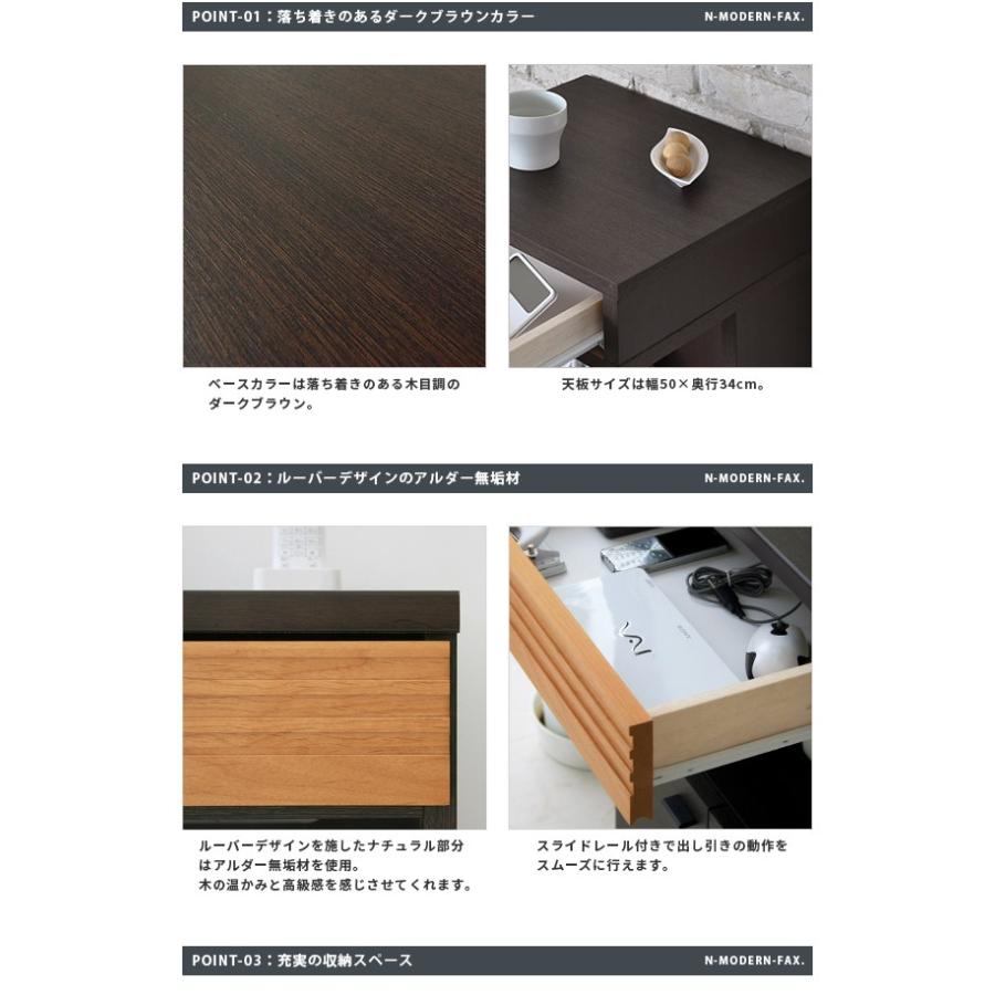 電話台 ルーター収納 おしゃれ fax台 キャビネット ファックス台