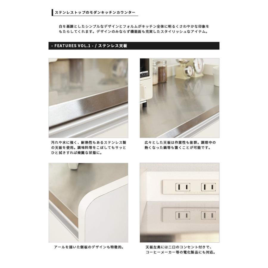 [COPAN コパン 120カウンター] キッチン カウンターボード 食器棚 COPAN コパン 120カウンター] キッチン カウンターボード 食器棚