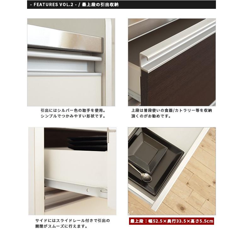 キッチンカウンター カウンターキッチン 食器棚 キッチンボード