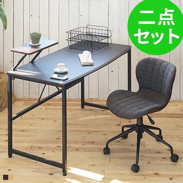 デスク 机 椅子 セット おしゃれ 収納 幅1cm パソコンデスク 木製 スチール テレワーク 在宅 シンプル モダン Gt 0100 Good Balance Interior 通販 Yahoo ショッピング