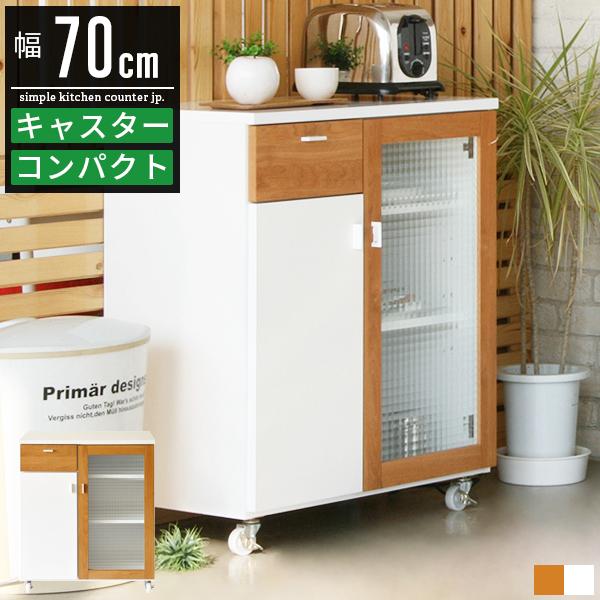 キッチン キッチンカウンター おしゃれ 収納 食器棚 キャスター付き ホワイト 完成品 キッチン収納 70 おしゃれ 白 北欧 食器棚 Gt 0107 Good Balance Interior