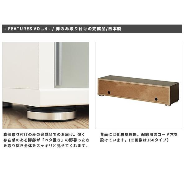 テレビ台 テレビボード ローボード キャビネット おしゃれ 完成品