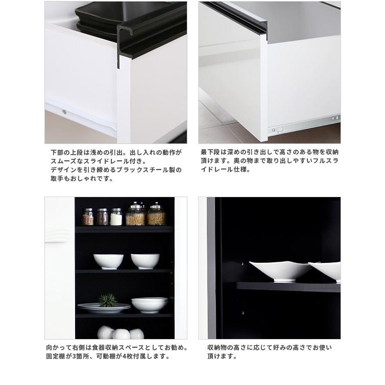 食器棚 幅120cm キッチンボード カップボード 完成品 日本製 引き戸