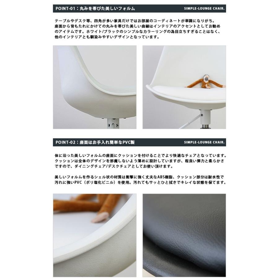 ダイニングチェア 回転 回転椅子 回転チェア レザー 食卓椅子