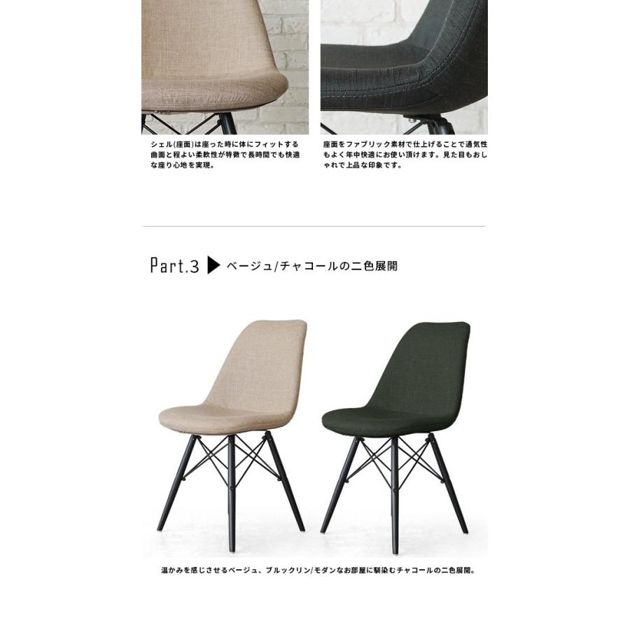 ダイニングチェア 2脚セット 椅子 イームズチェア いす イス チェア