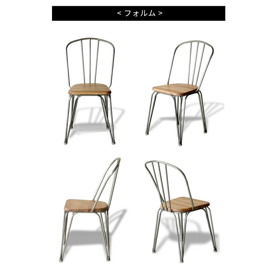 ダイニングチェア 2脚セット 北欧 おしゃれ アイアン ダイニング
