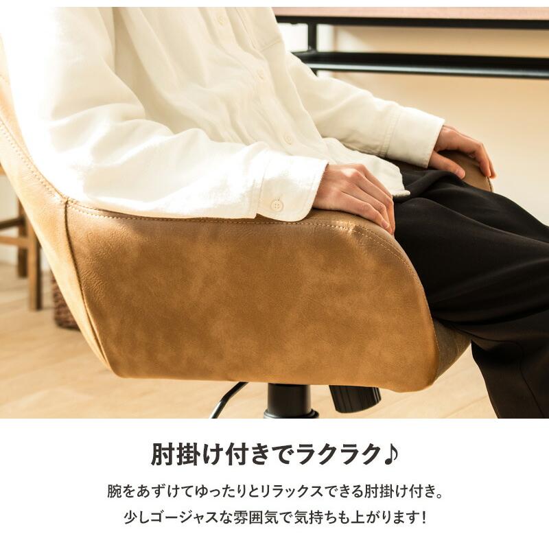 デスクチェア オフィスチェア おしゃれ 北欧 疲れにくい