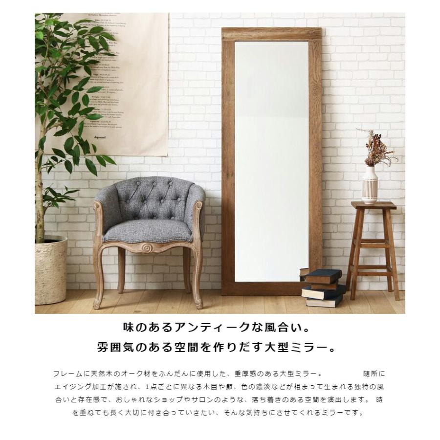 全身鏡 おしゃれ アンティーク スタンドミラー 全身 姿見 鏡