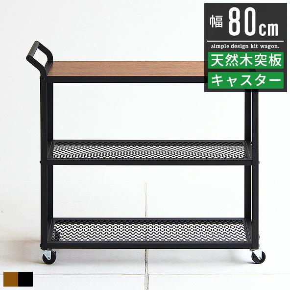 ワゴン キャスター付き 収納 3段 スリム おしゃれ キッチン 収納 棚 キッチンワゴン 木製 アイアン 黒 Ichi 0029 Good Balance Interior 通販 Yahoo ショッピング