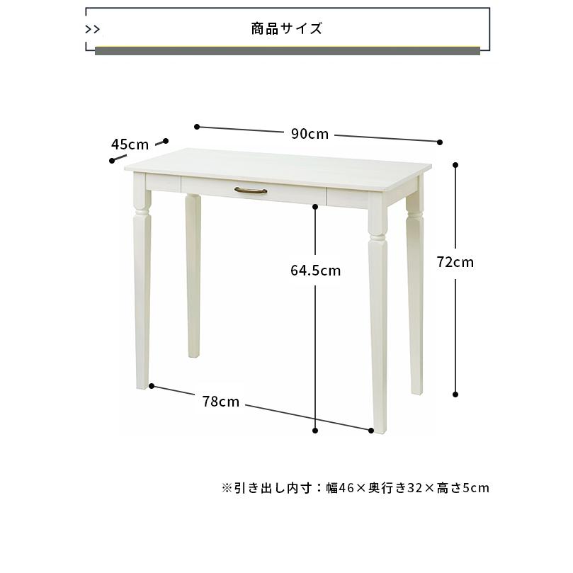 パソコンデスク 幅90cm 机 学習机 勉強机 パソコン机 作業机 デスク pc
