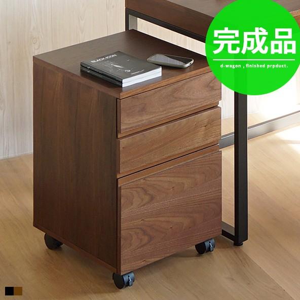 新着商品 デスクワゴン キャスター付き 3段 木製 おしゃれ 北欧 サイドワゴン デスクキャビネット 幅40 完成品 ウォールナット 国内最安値 Aleefsurgical Com