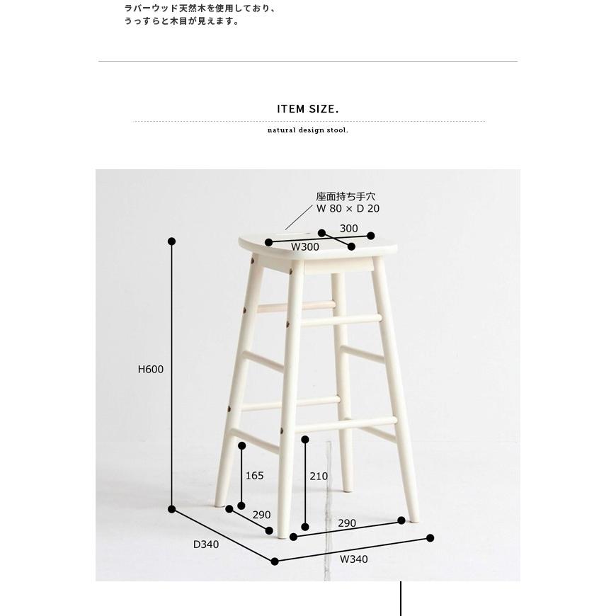 スツール ハイスツール 北欧 おしゃれ 椅子 白 ホワイト アンティーク チェア Ichi 0301 Good Balance Interior 通販 Yahoo ショッピング