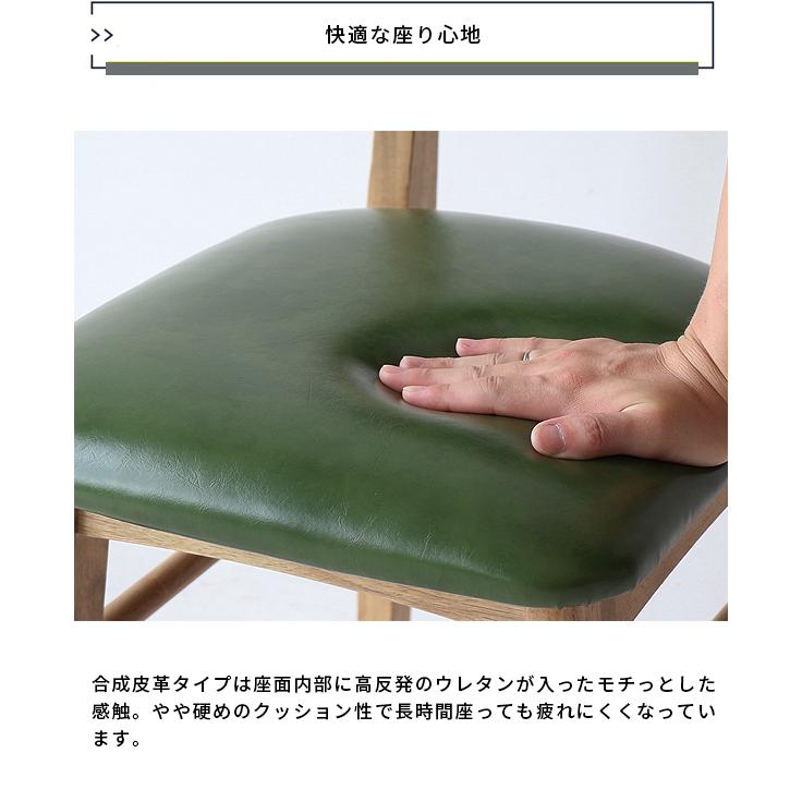 ダイニングチェア 椅子 おしゃれ いす イス ダイニング チェア 食卓