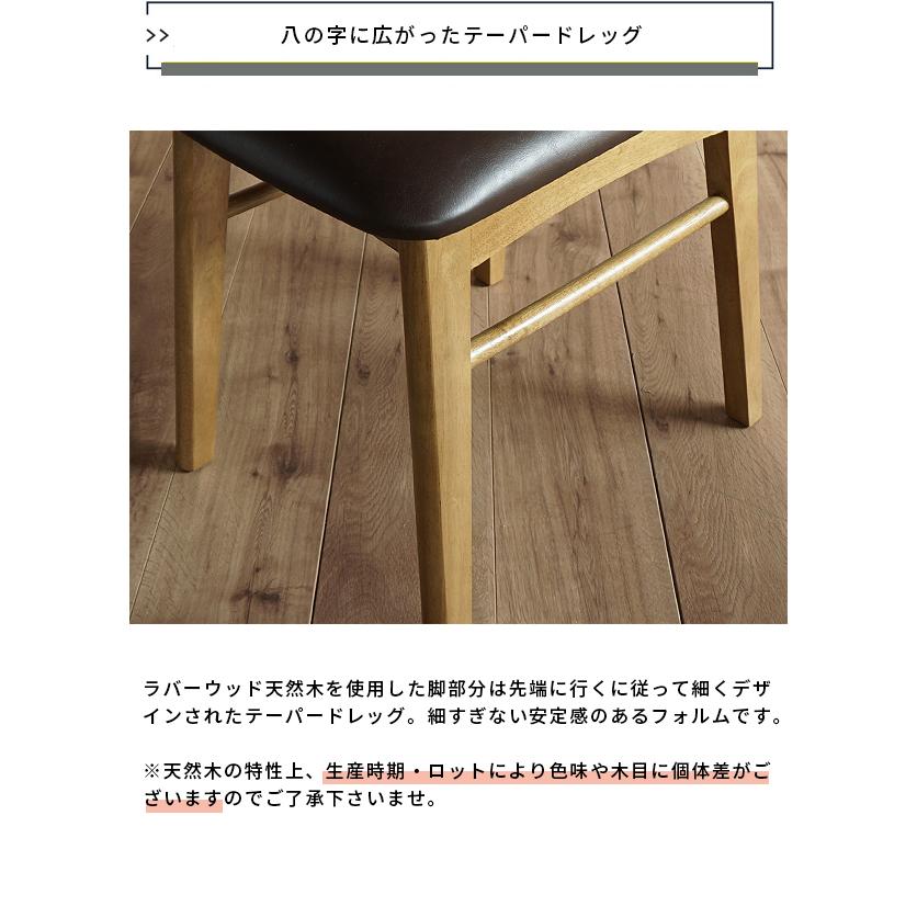 ダイニングチェア 椅子 おしゃれ いす イス ダイニング チェア 食卓