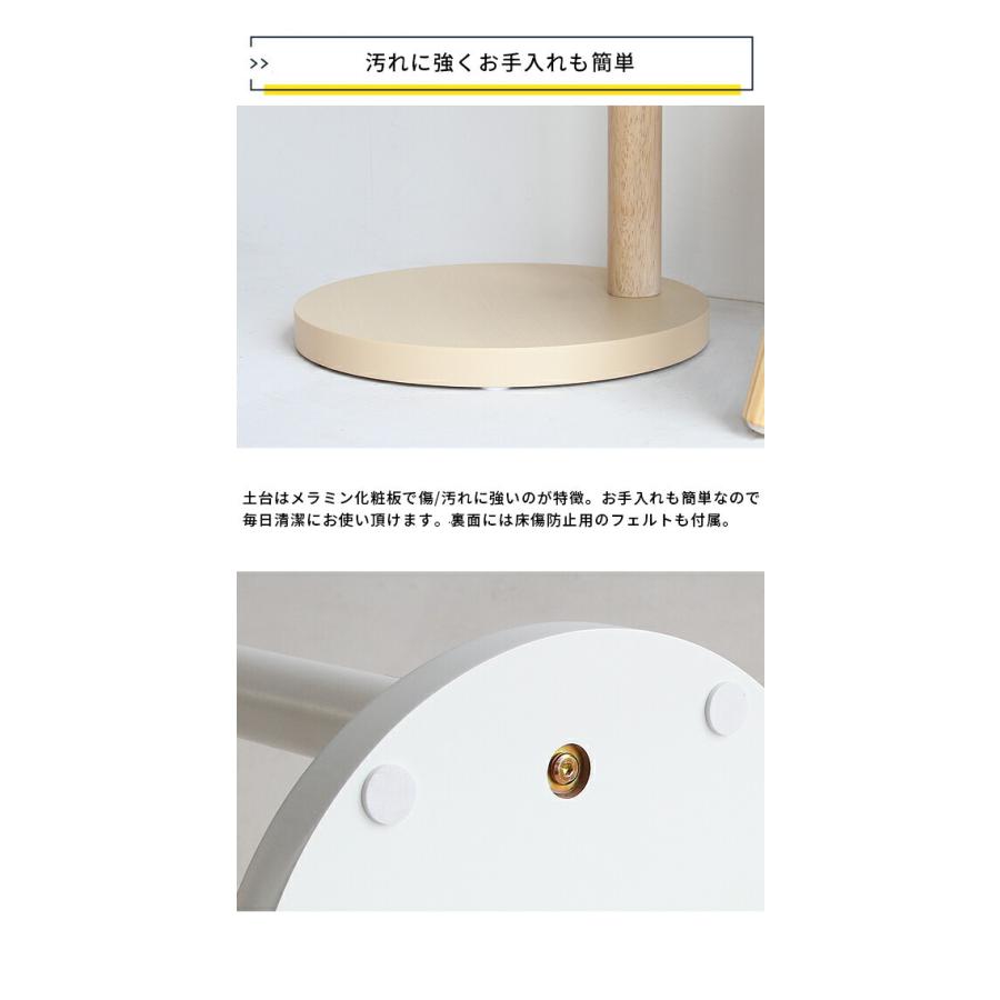 ポールハンガー コートハンガー ハンガーラック おしゃれ 北欧 木製 玄関 洋服掛けラック コートかけ コート掛け 洋服掛け スリム 白 ホワイト グレー 子供